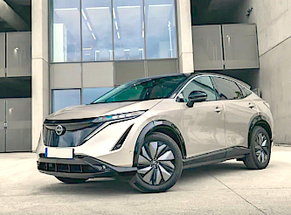 Noleggia Nissan Ariya (electric) a Targu-Mures classe SUV